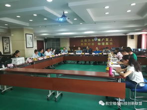 植保無人飛機(jī)防治小麥病蟲害規(guī)?；y(tǒng)防統(tǒng)治操作規(guī)范團(tuán)體標(biāo)準(zhǔn)審查會(huì)成功召開并獲通過