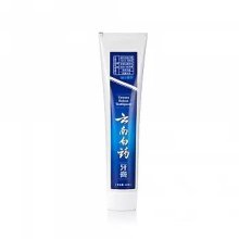  桂林云漢日用化工有限責(zé)任公司 主營(yíng) 原料 牙膏 銷售服務(wù)