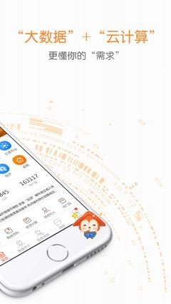 中房購1.0.3手機版 科技賦能，重塑房地產中介服務新體驗