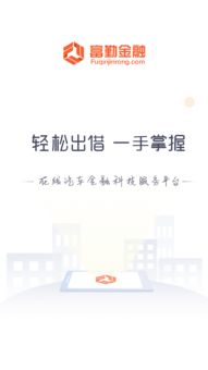 富勤金融2019安卓版下載指南 安全與風險并存——從豌豆莢裝機說起