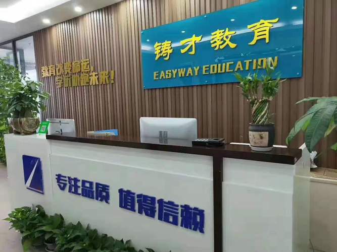 華中鑄才教育科技 科技中介服務如何重塑教育與產業的連接